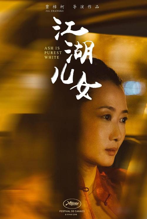 做身份證的